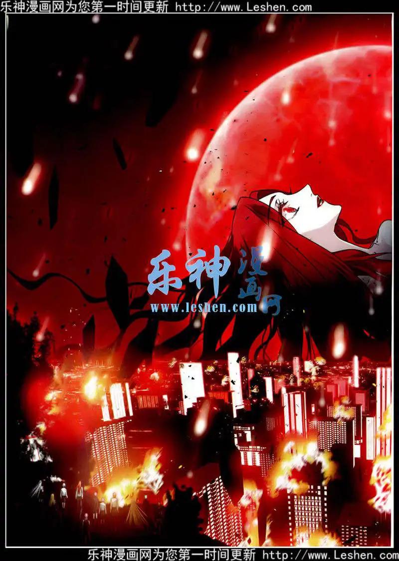 《飒漫乐画》第78期 全本 第40页