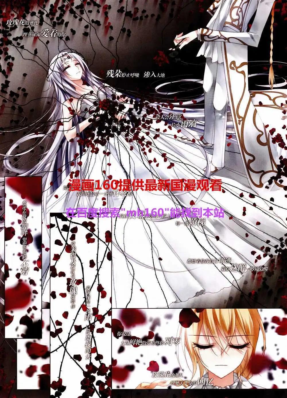 《飒漫乐画》第80期 全本 第7页