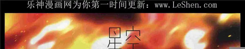 《飒漫乐画》第87期 全本 第26页
