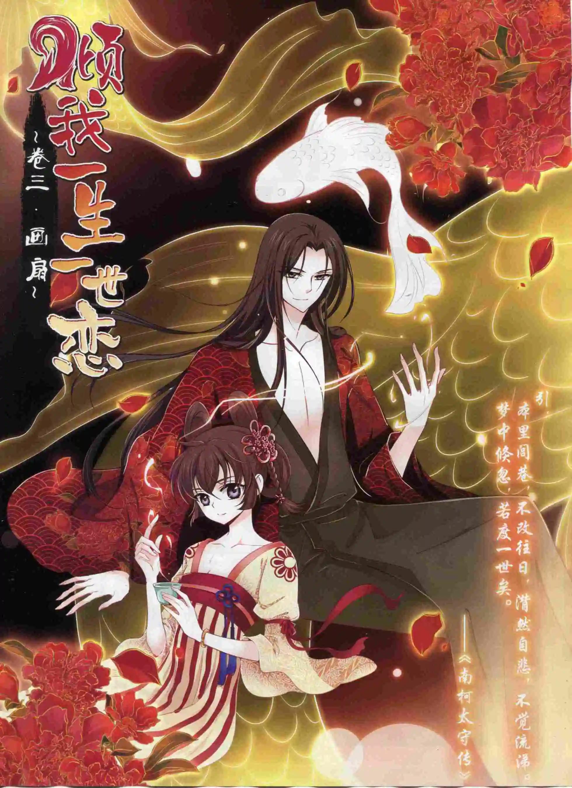 《飒漫乐画》第96期 第12页