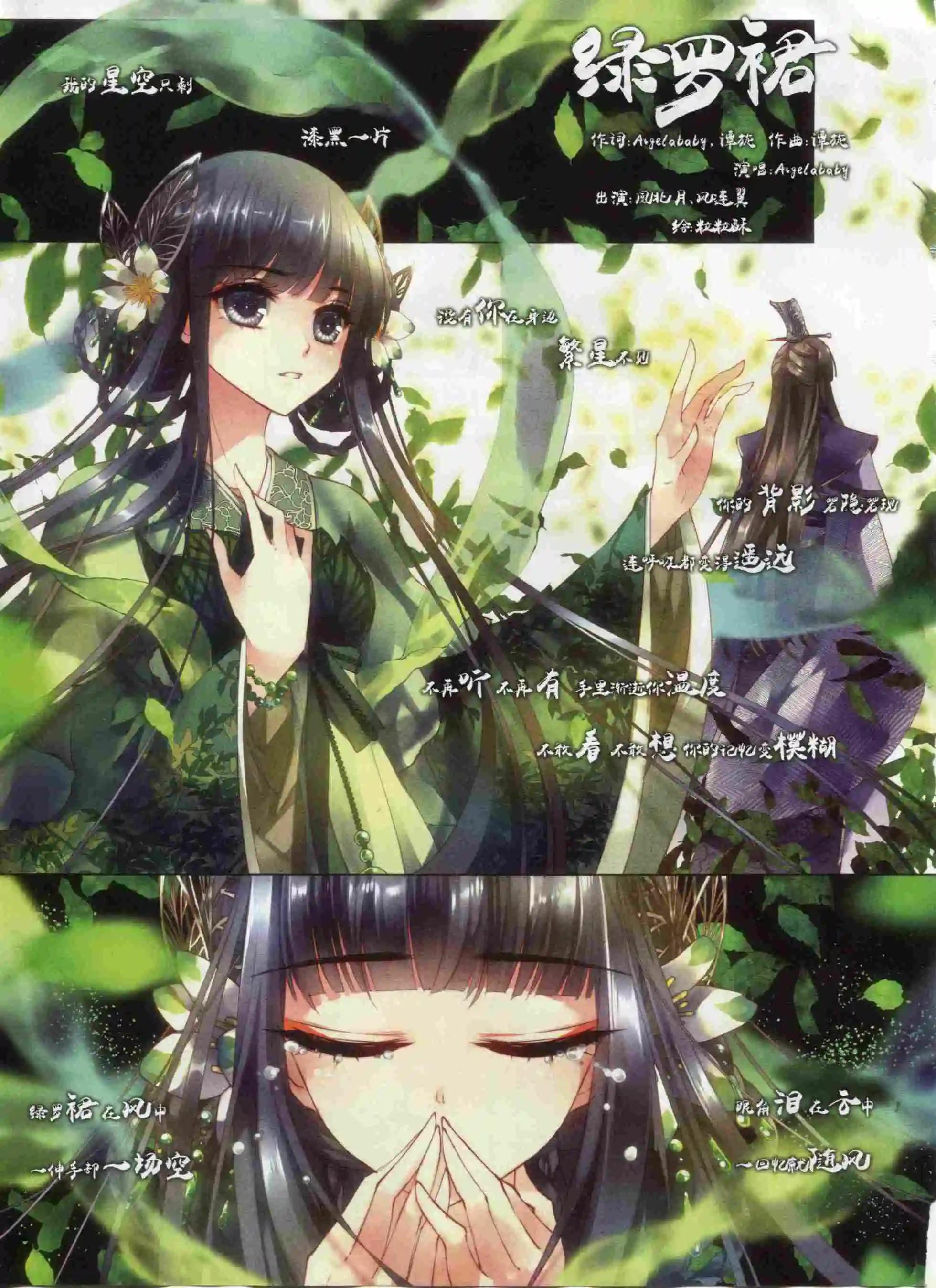 《飒漫乐画》第96期 第4页