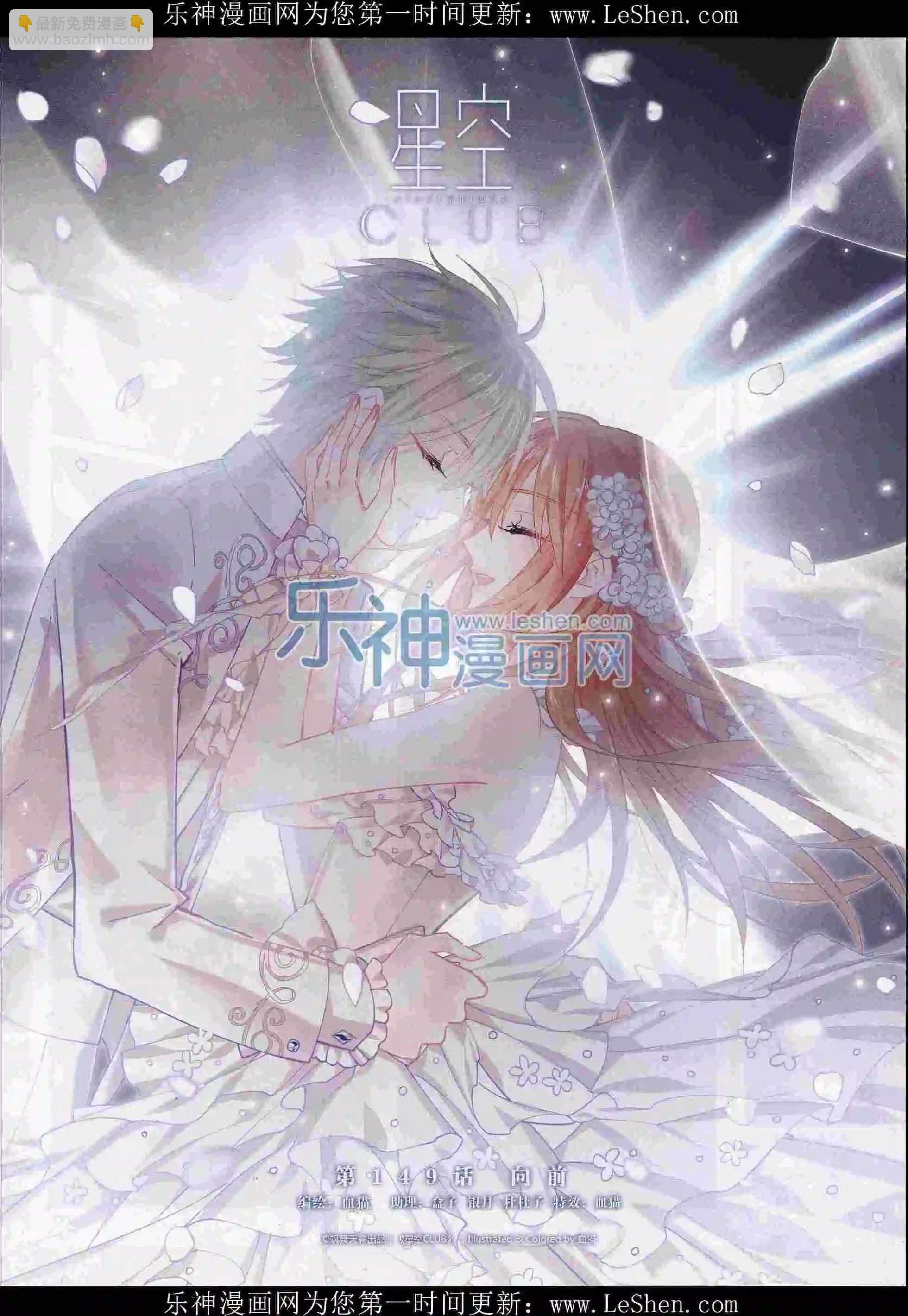《飒漫乐画》第103期 第19页