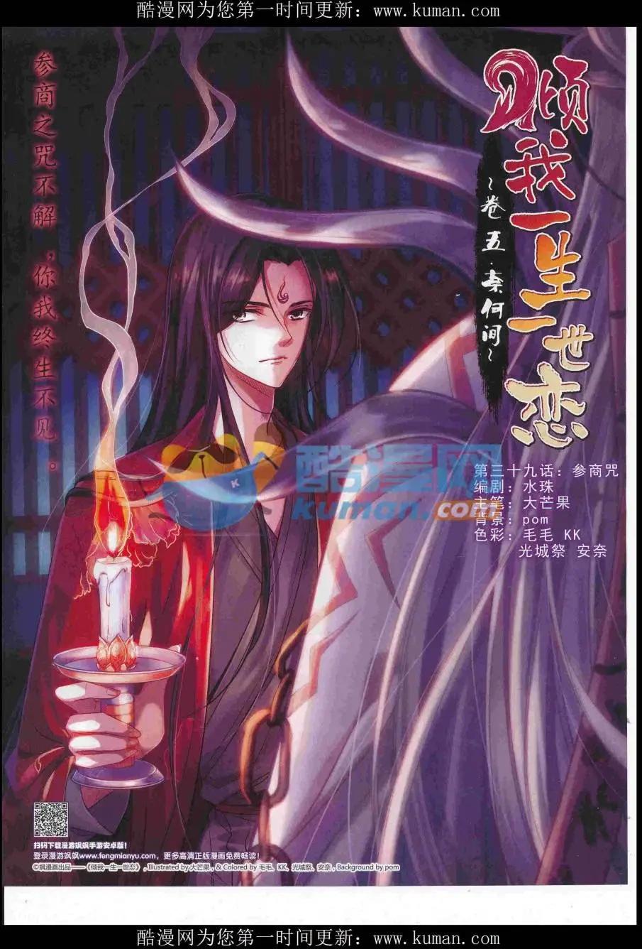 《飒漫乐画》第119期 第11页