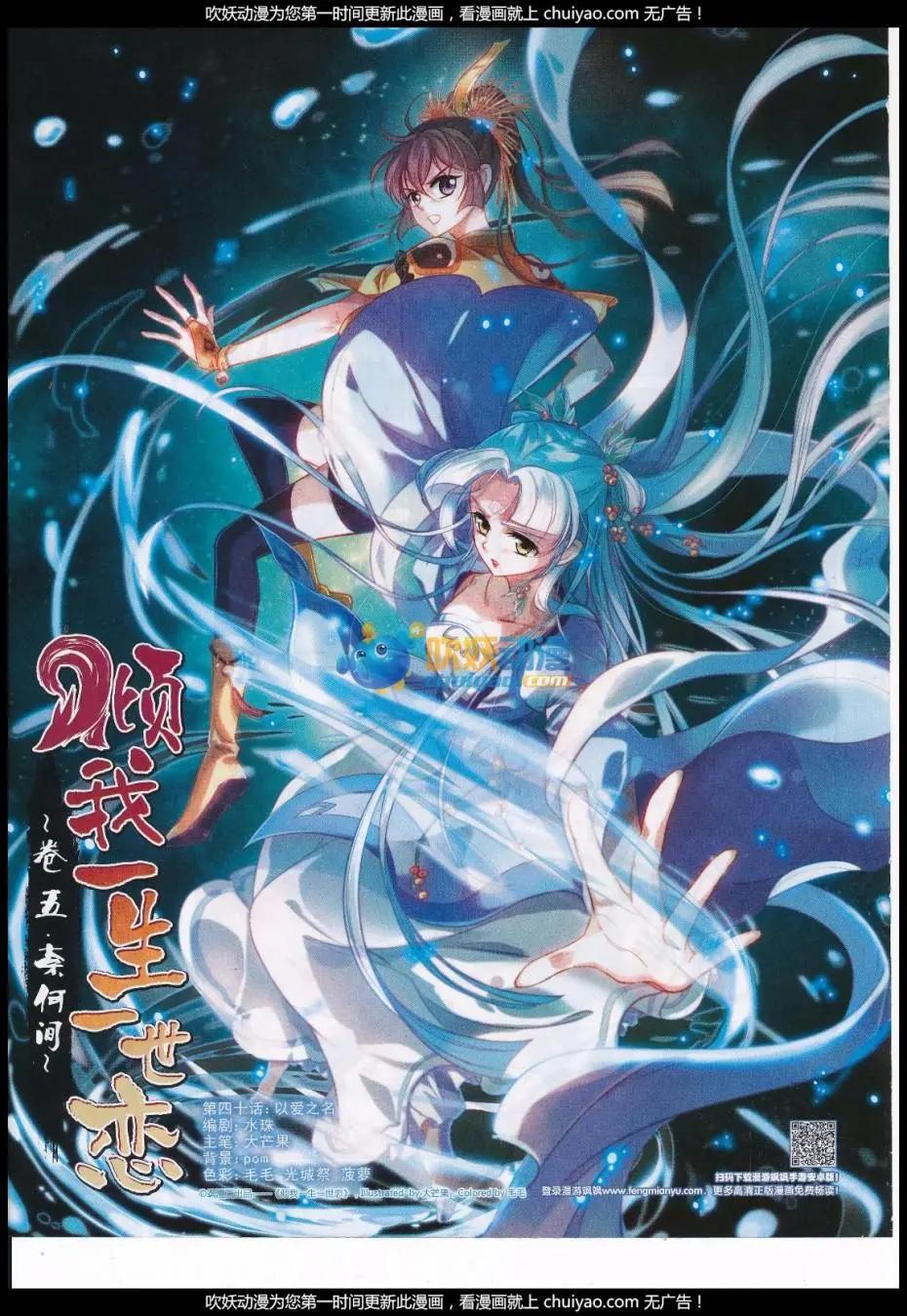《飒漫乐画》第120期 第16页