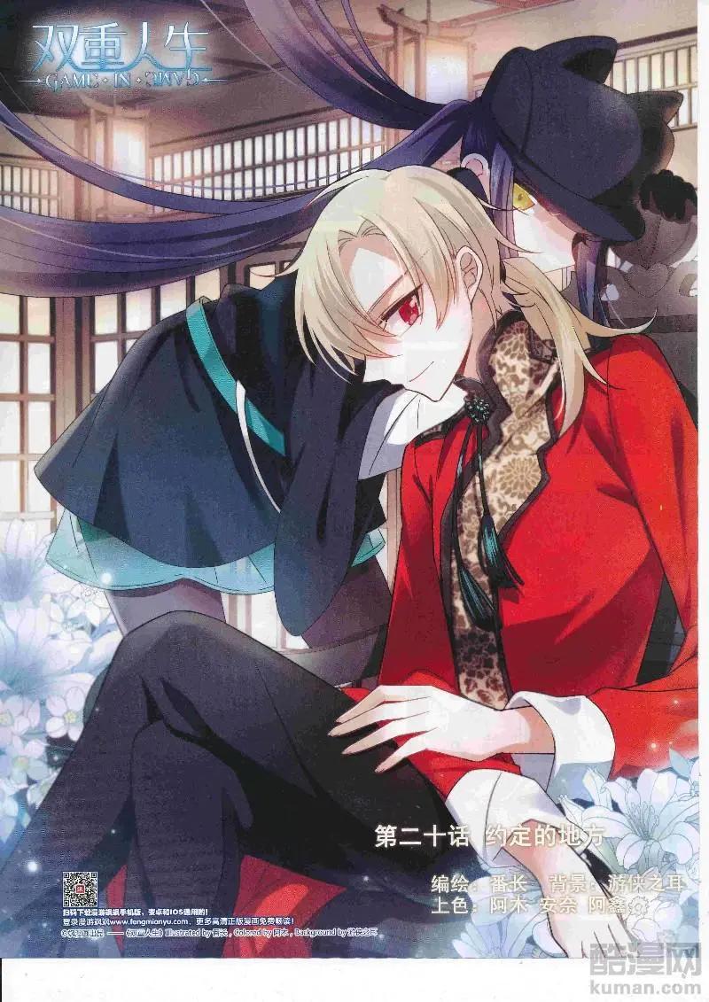 《飒漫乐画》第127期 第14页