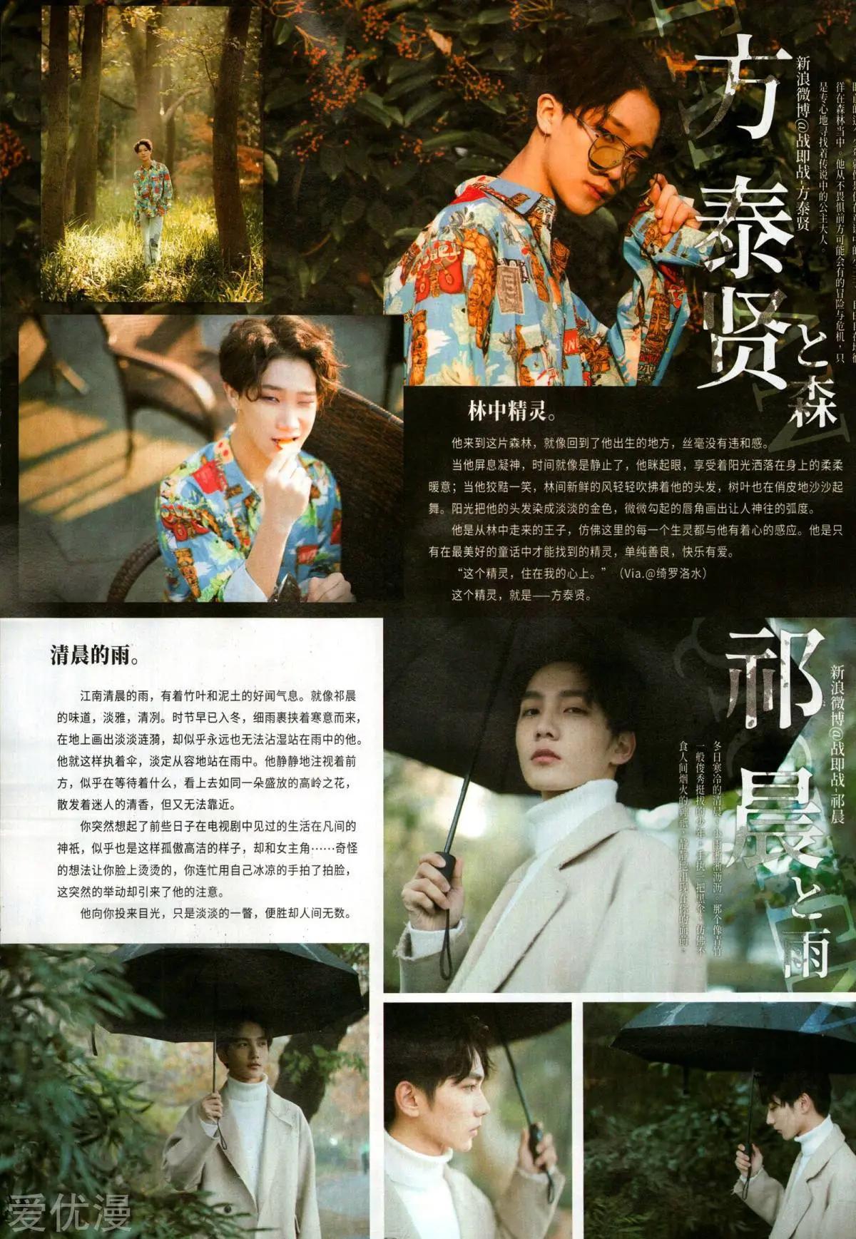 《飒漫乐画》第146期 第47页