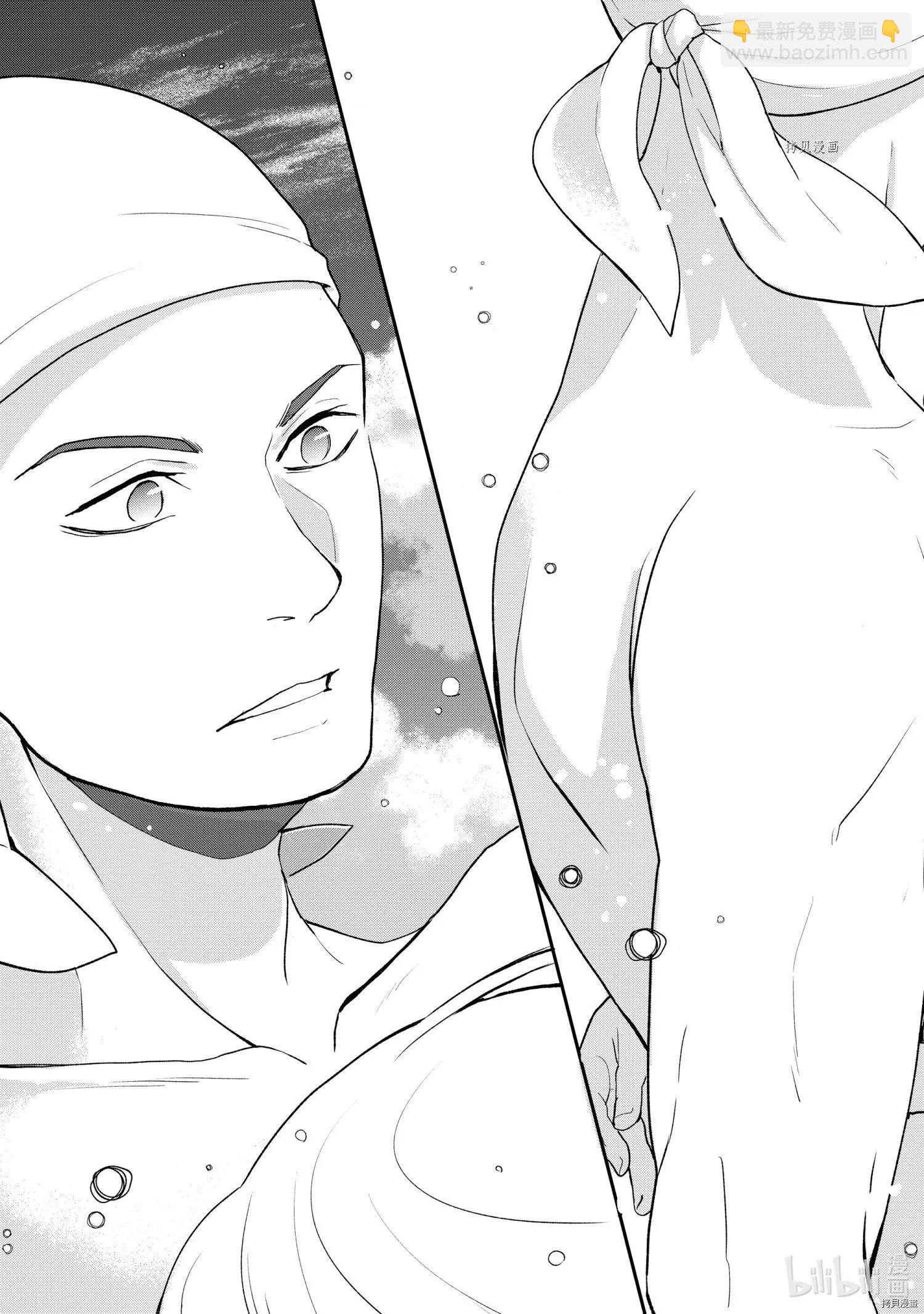 《烤鸡还是牛扒》第027话 第9页