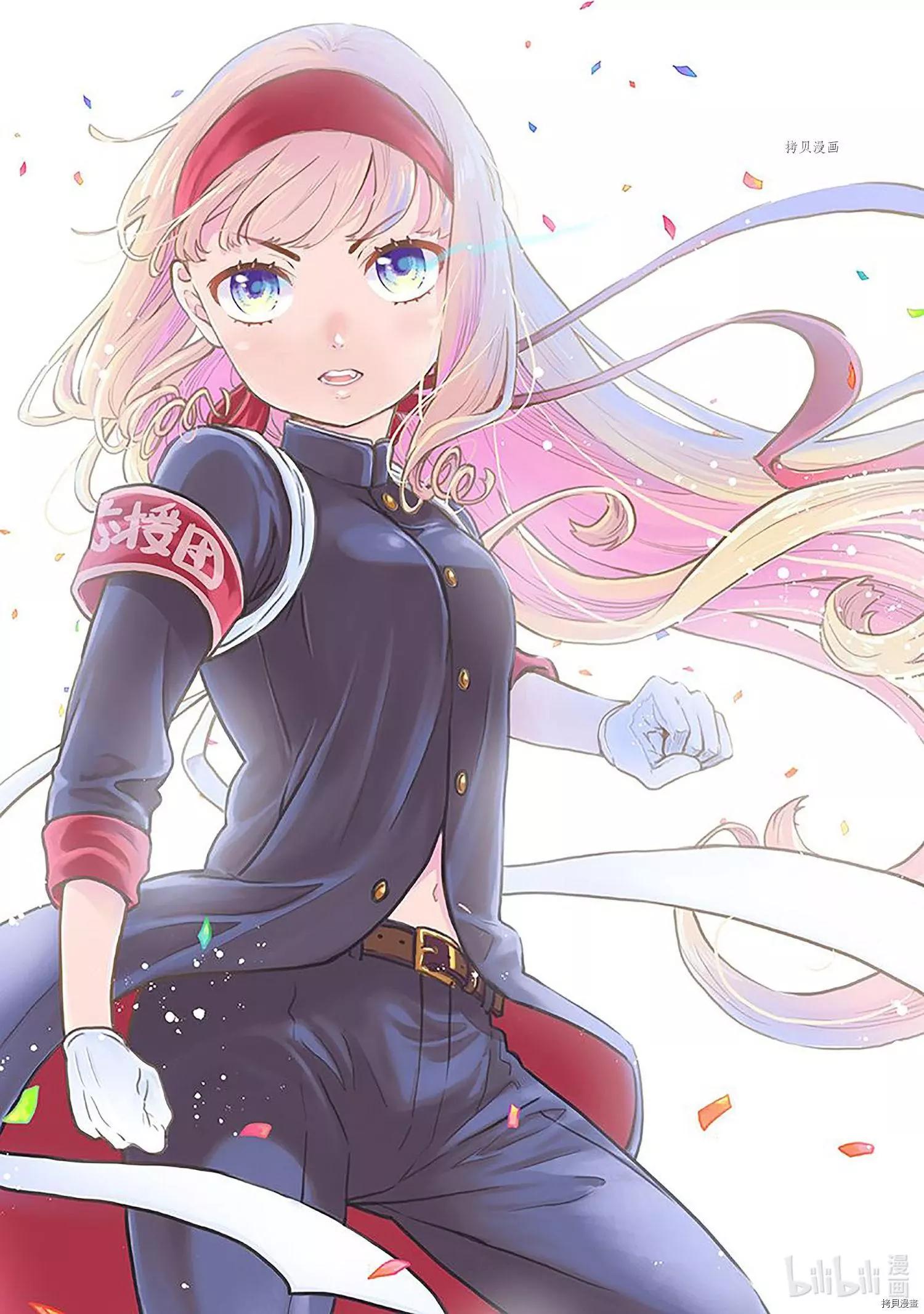 《烤鸡还是牛扒》第77话 第1页