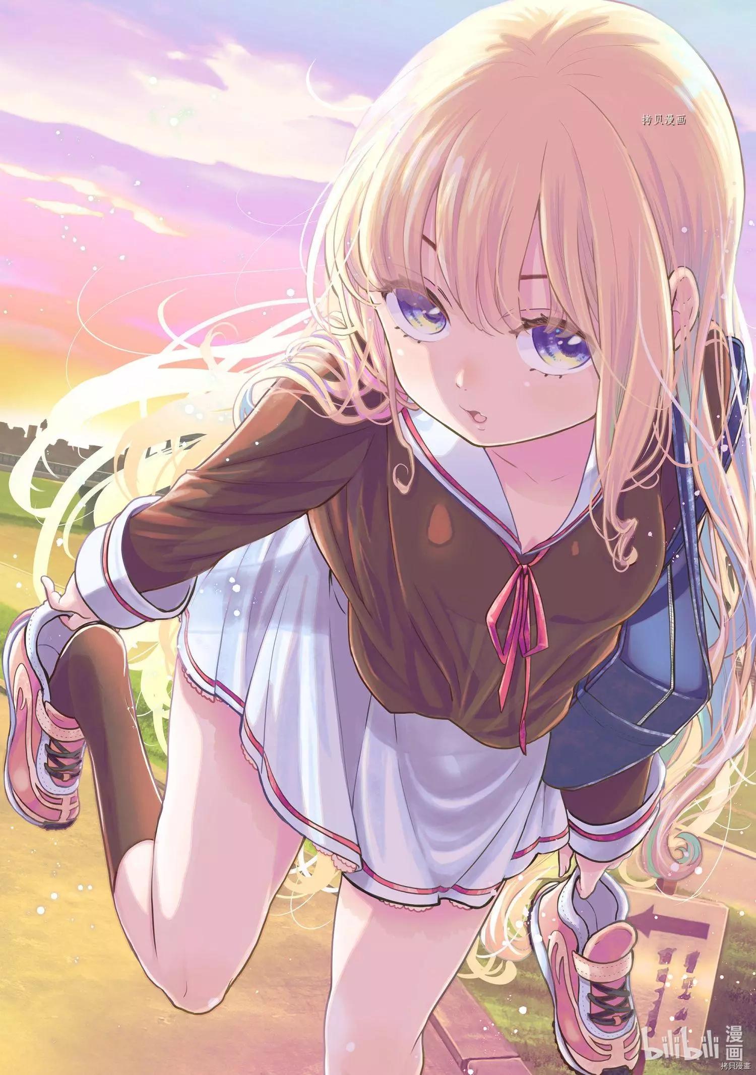 《烤鸡还是牛扒》第82话 第1页