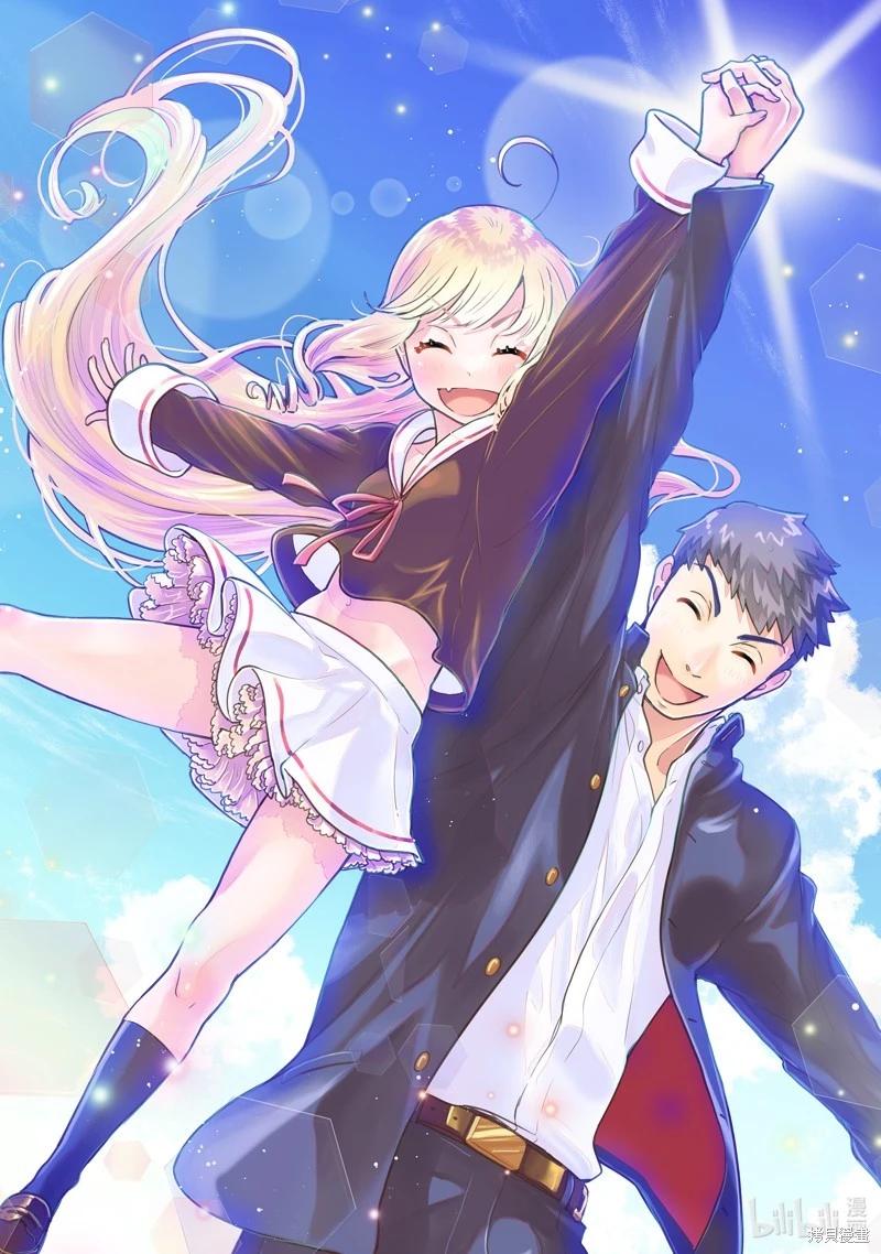 《烤鸡还是牛扒》第132话 第1页