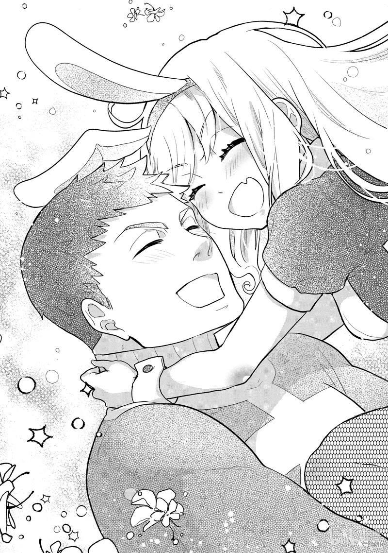 《烤鸡还是牛扒》第131话 第10页