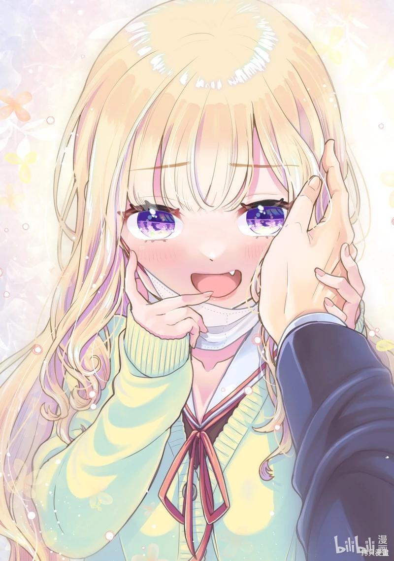 《烤鸡还是牛扒》第131话 第1页