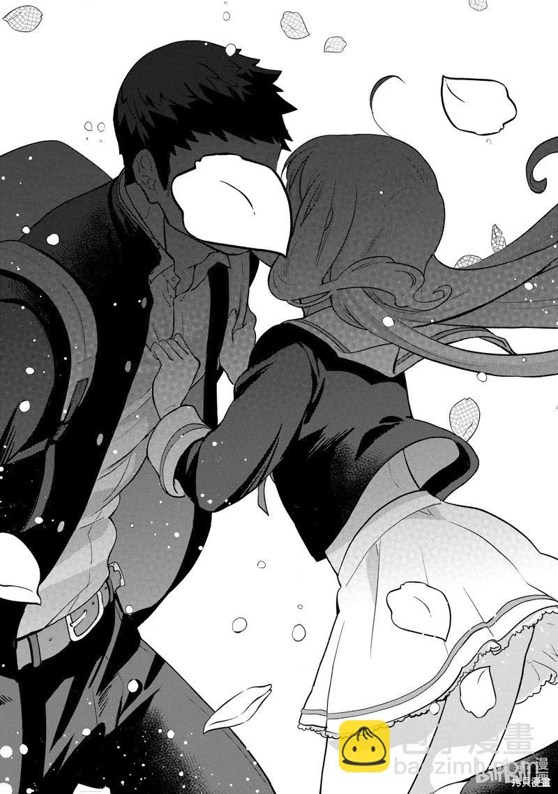 《烤鸡还是牛扒》第136话 第10页