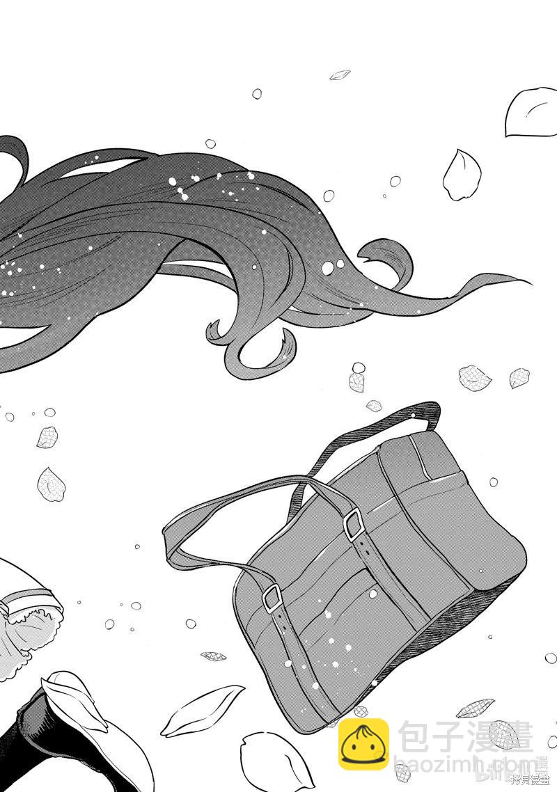 《烤鸡还是牛扒》第136话 第9页