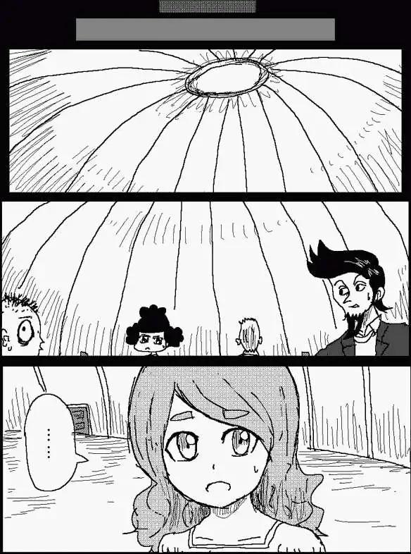 《吞噬人间旧作》第18回 第6页