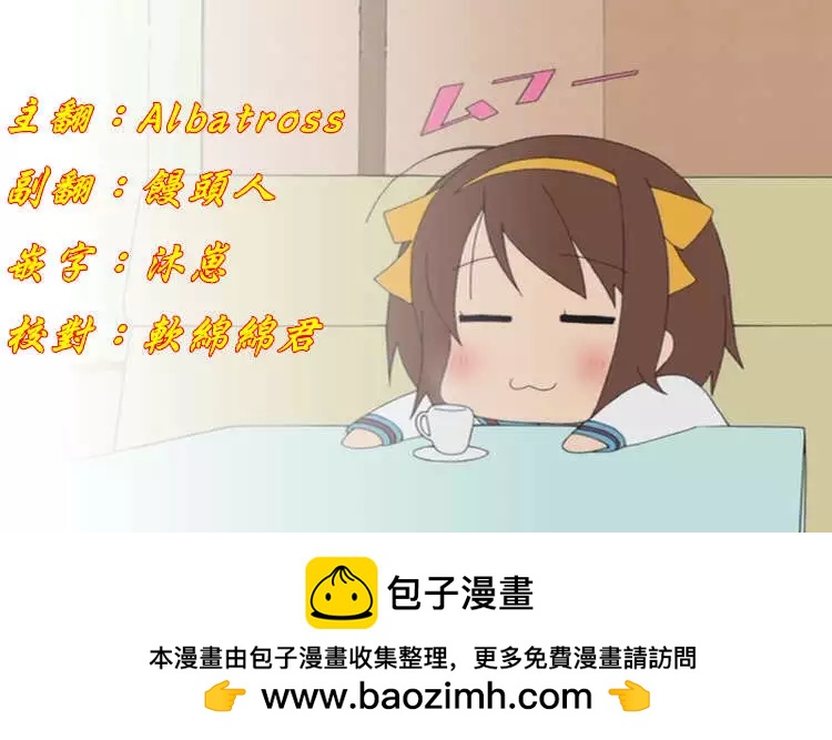 《吞噬人间旧作》第24回 第16页