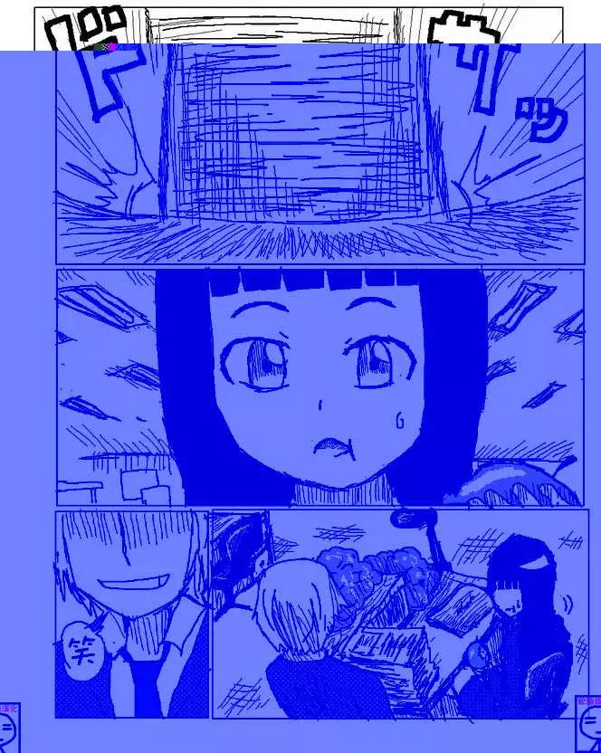 《吞噬人间旧作》第24回 第1页