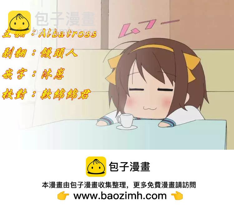《吞噬人间旧作》第25回 第14页