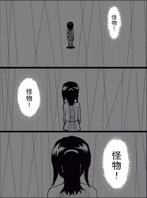 《吞噬人间旧作》第32回 第1页