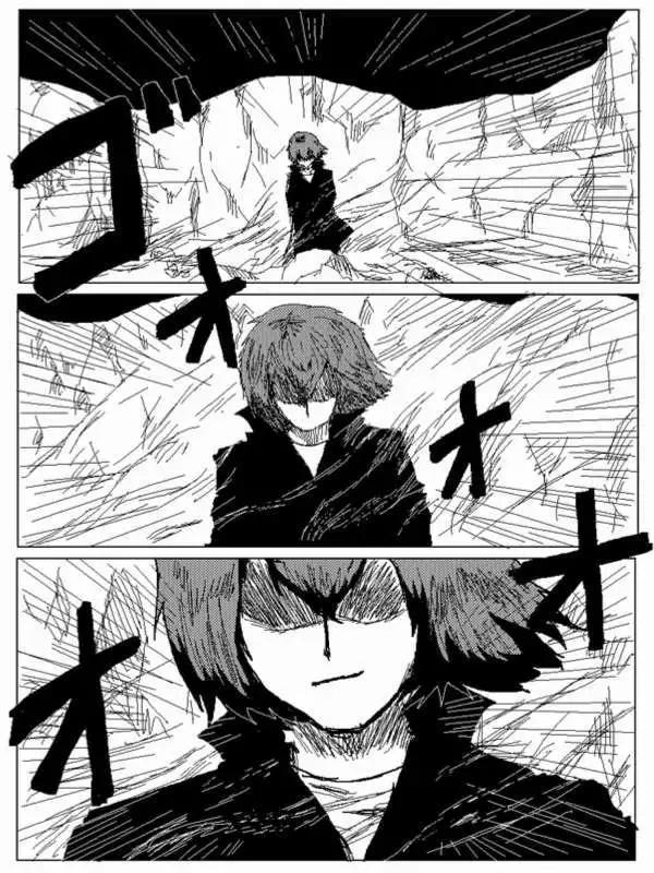 《吞噬人间旧作》第29回 第3页