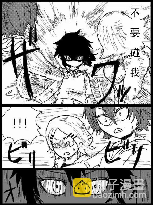 《吞噬人间旧作》第37回 第3页