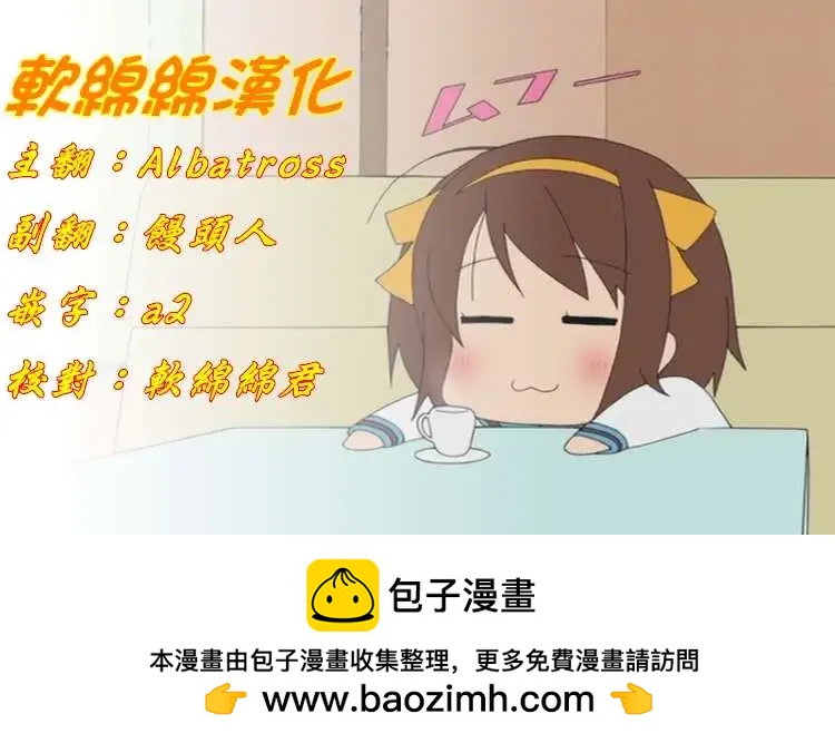 《吞噬人间旧作》旧作41 第17页