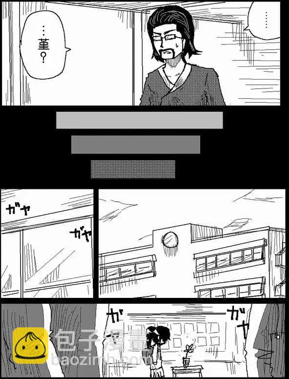 《吞噬人间旧作》旧作41 第3页