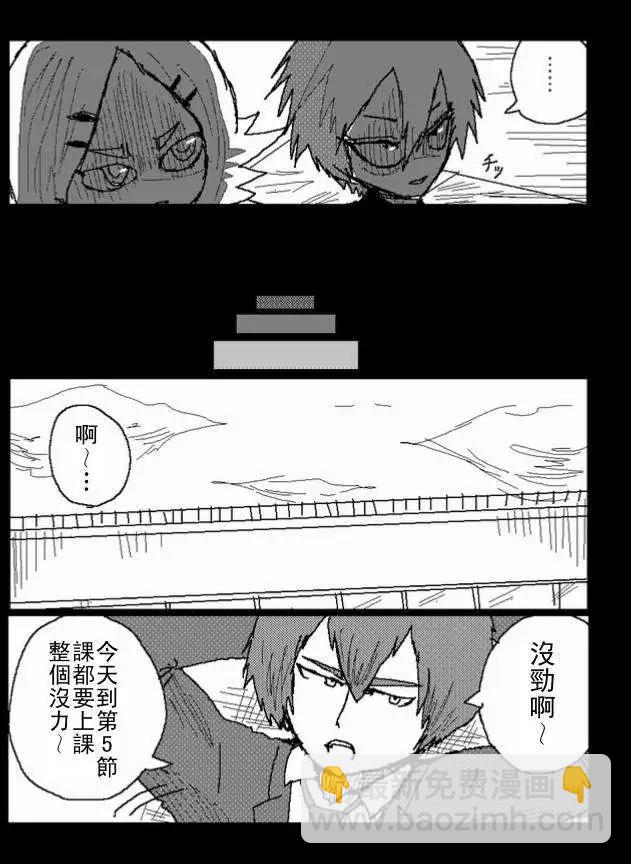 《吞噬人间旧作》旧作38 第12页