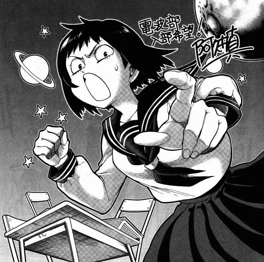 《吞噬人间旧作》灵能x吞噬 第13页
