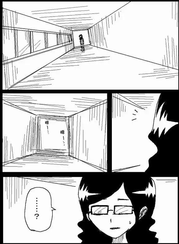 《吞噬人间旧作》旧作44 第1页