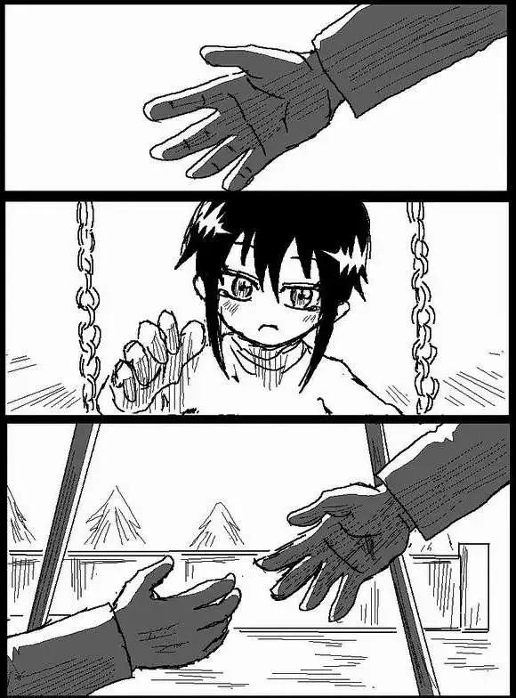 《吞噬人间旧作》旧作45 第13页