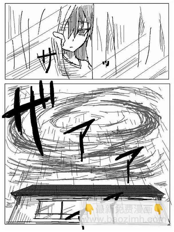 《吞噬人间旧作》旧作45 第16页