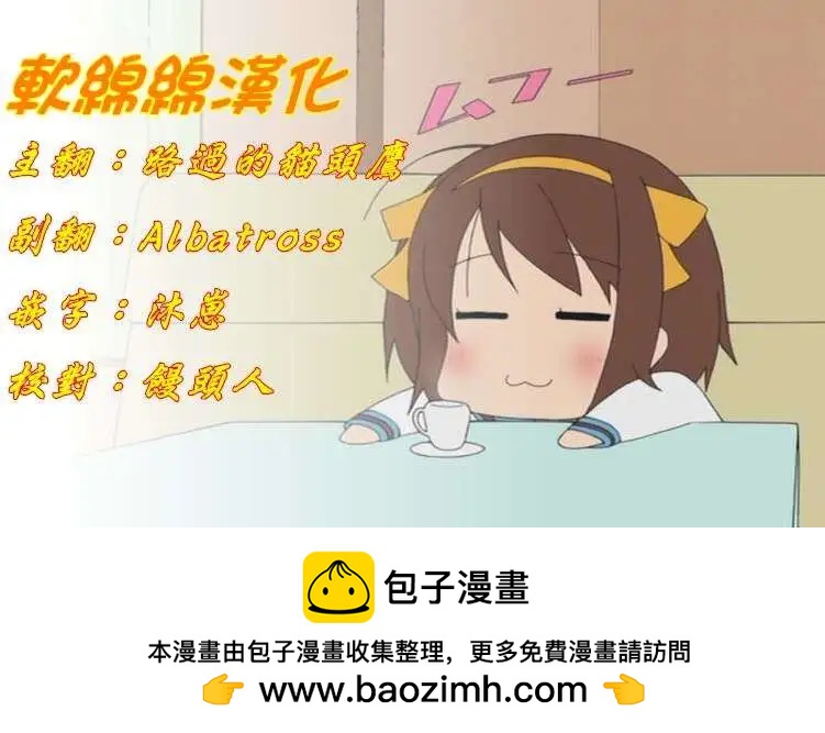 《吞噬人间旧作》旧作45 第17页