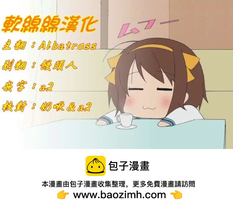 《吞噬人间旧作》旧作43 第17页