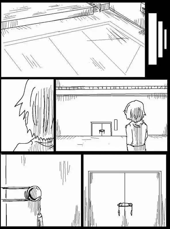 《吞噬人间旧作》旧作42 第9页
