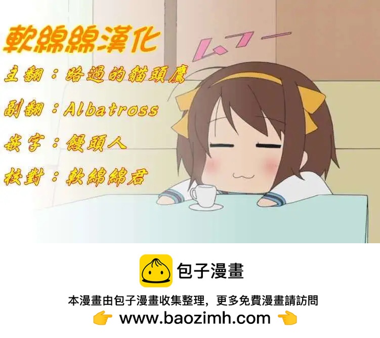 《吞噬人间旧作》旧作46 第16页