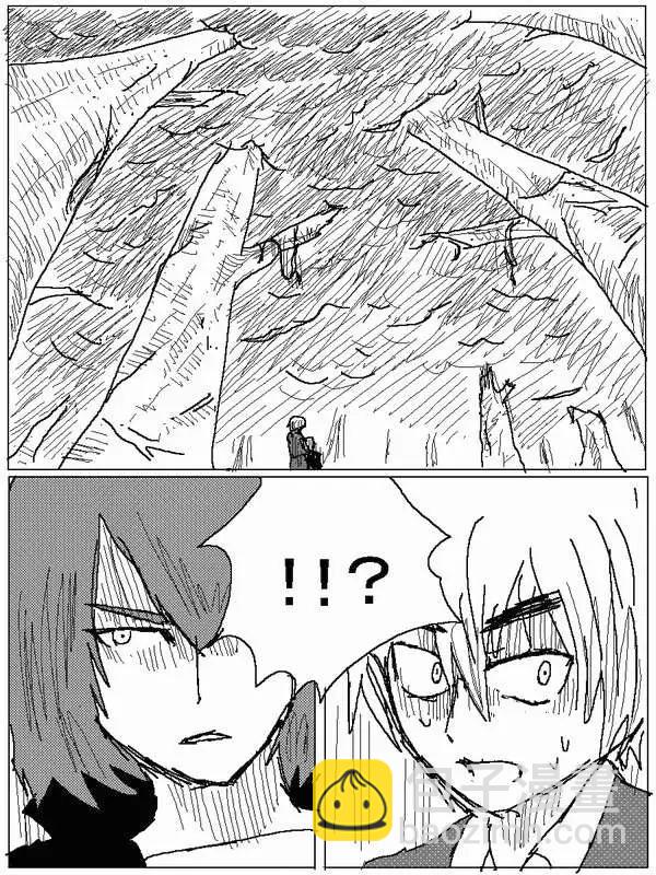 《吞噬人间旧作》旧作47 第11页
