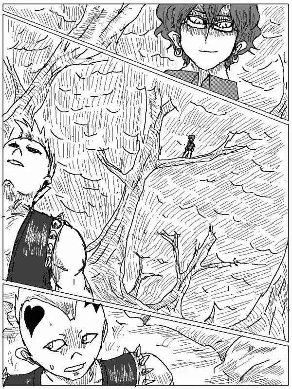 《吞噬人间旧作》旧作52 第1页