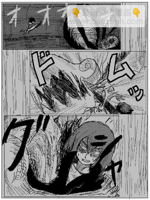 《吞噬人间旧作》旧作56 第11页