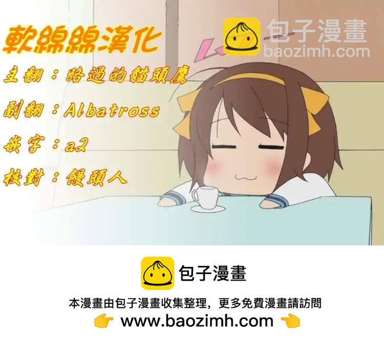 《吞噬人间旧作》旧作53 第17页
