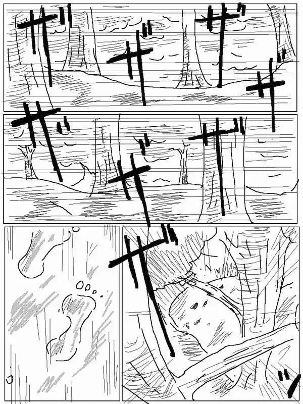 《吞噬人间旧作》旧作54 第13页