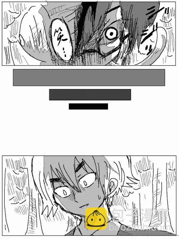 《吞噬人间旧作》旧作54 第14页