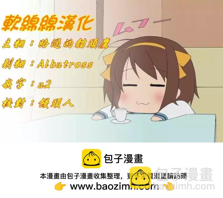 《吞噬人间旧作》旧作54 第17页