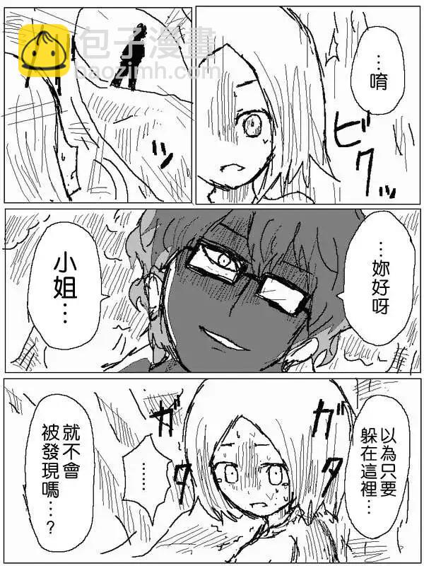 《吞噬人间旧作》旧作54 第4页