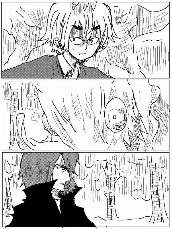 《吞噬人间旧作》旧作58 第1页
