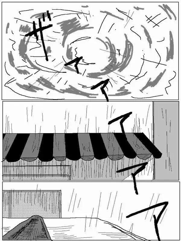《吞噬人间旧作》旧作61 第1页