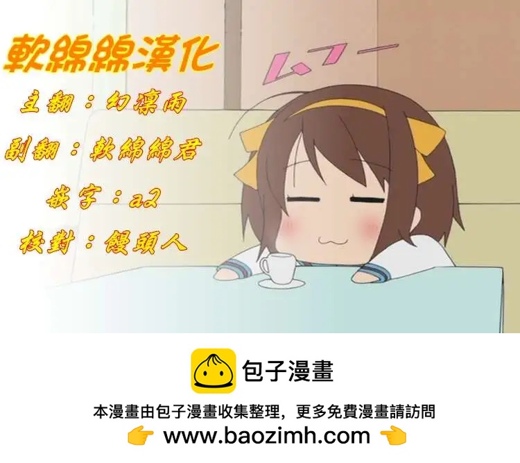《吞噬人间旧作》旧作63 第15页