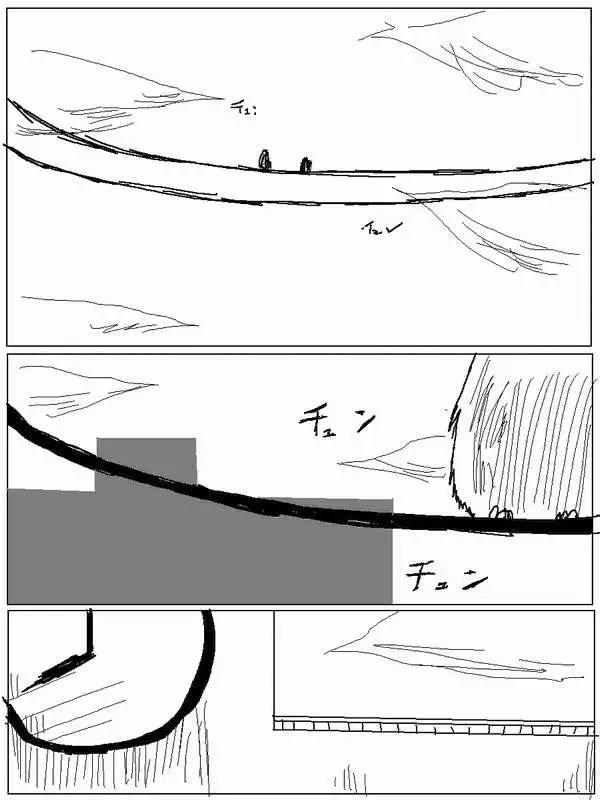 《吞噬人间旧作》旧作63 第1页