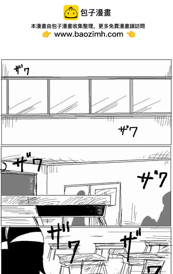 《吞噬人间旧作》旧作63 第2页
