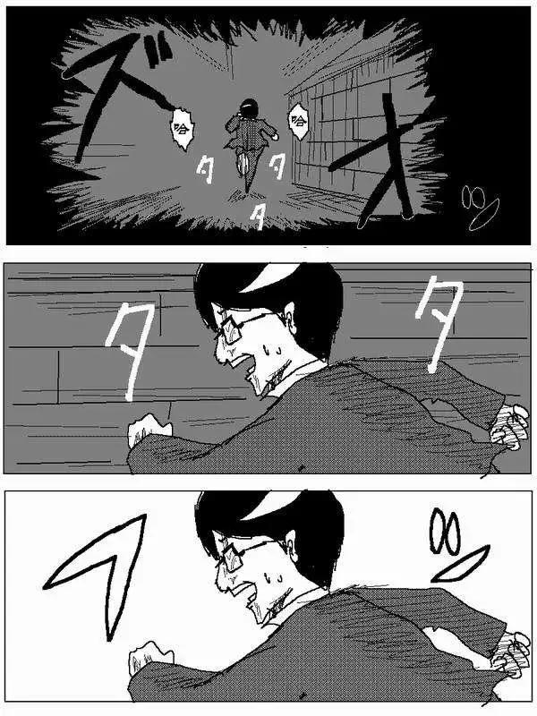 《吞噬人间旧作》旧作62 第10页